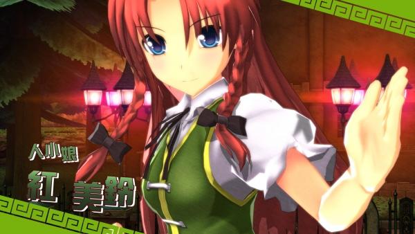PS4版東方彈幕游戲《舞華蒼魔鏡》實機視頻展示