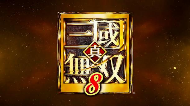 发售迫近！《真三国无双8》完成发布会1.31日举行