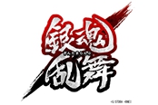 满血复活神器 《银魂乱舞》新手向免费DLC发布