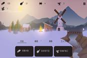 《篝火：被遗忘的土地》上线Steam 超赞的生存冒险类游戏