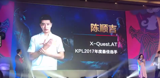 王者榮耀阿泰獲KPL杰出人氣選手心情愉悅準(zhǔn)備穩(wěn)定開播