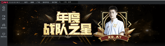 王者榮耀阿泰獲KPL杰出人氣選手心情愉悅準(zhǔn)備穩(wěn)定開播