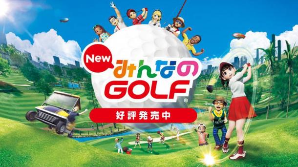 陆行鸟乱入！PS4《新大众高尔夫》联动FF30周年