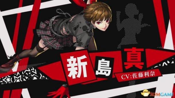 《女神異聞錄3·5》勁舞版新預(yù)告 性感美女熱舞