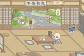 《镇魔曲手游》加入“旅行吧小光头”新玩法 说走就走的任性之旅