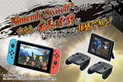《火影忍者：究极忍者风暴三部曲》Switch日期确定