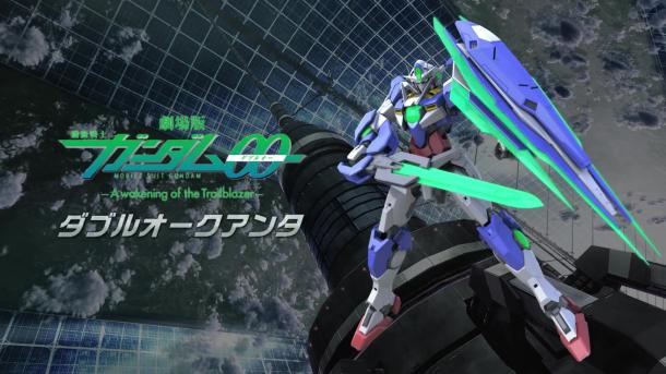 《機動戰(zhàn)士高達：激戰(zhàn)任務(wù)NEXT》雙零量子型登場