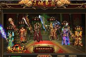 屠龍寶刀輕松拿 51《散人傳說》帶你圓屠龍夢