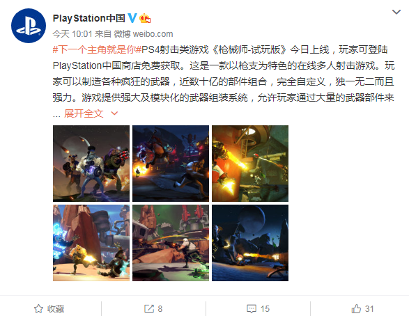 3dmgame