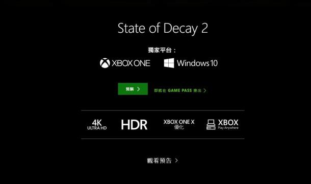 3dmgame