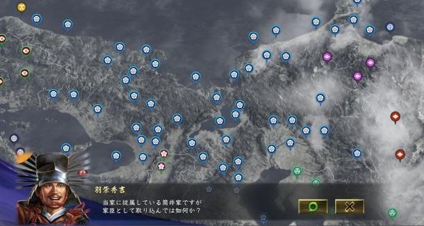 《信长之野望：大志》最新DLC 冲田畷之战上线