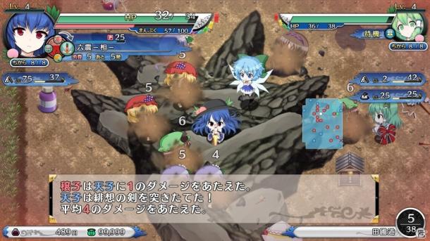 比那名居天子登场！《不可思议的幻想乡》新DLC