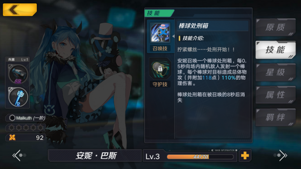 魔女兵器排行榜_爆裂魔女武器商店优先兑换推荐(2)