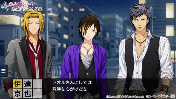 偶像經(jīng)營(yíng)新游 PSV《心跳餐廳》新DLC第3彈上線