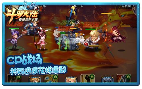 唐三小舞CP合体？《新斗罗大陆》手游再续情缘