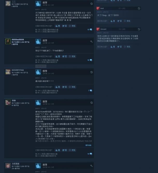 《孤島驚魂5》Steam首發(fā)獲特別好評 好評率82%