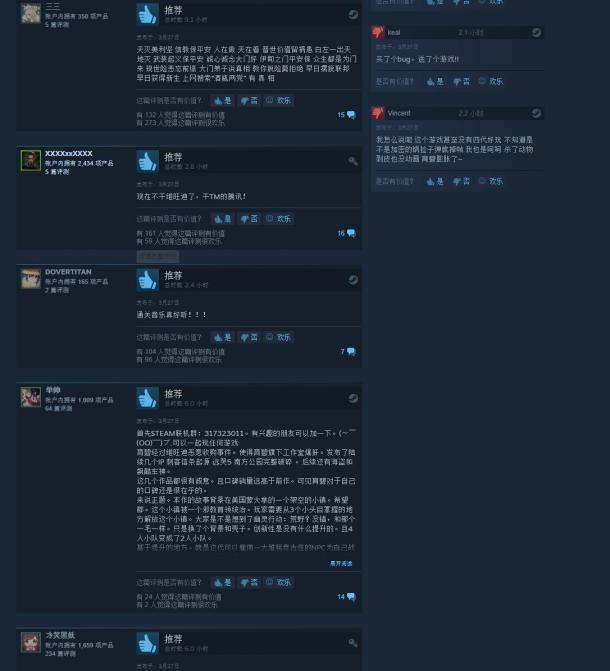 《孤岛惊魂5》Steam首发获特别好评 好评率82%