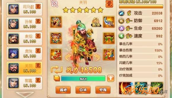 圖3.jpg
