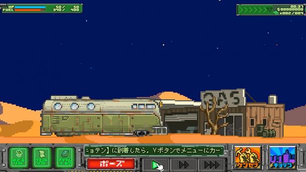 移动要塞异星冒险 《沙漠老鼠团改》上线PS4/PC