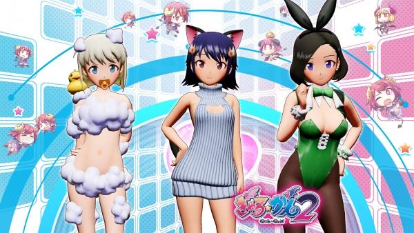 绅士大作《少女射击2》新服装DLC 泡泡装把持不住