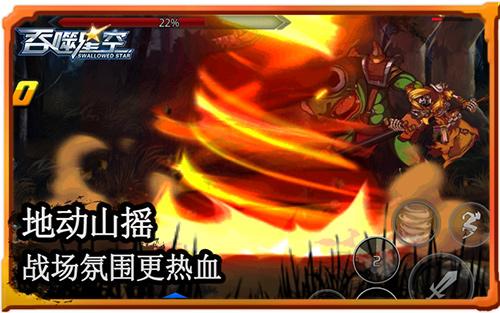 二測(cè)完美收官 《吞噬星空》火爆戰(zhàn)場(chǎng)集錦
