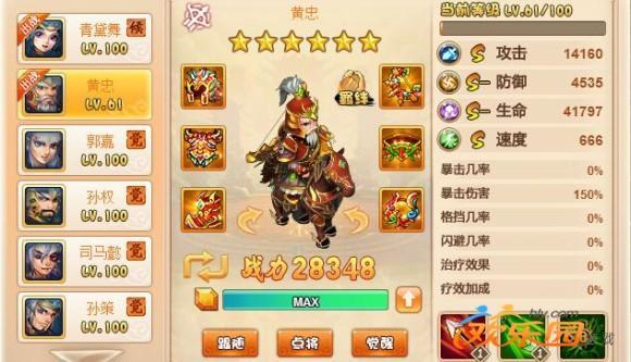 圖3.jpg