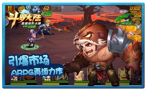 再現(xiàn)IP魅力 《新斗羅大陸》手游接力動(dòng)畫領(lǐng)跑