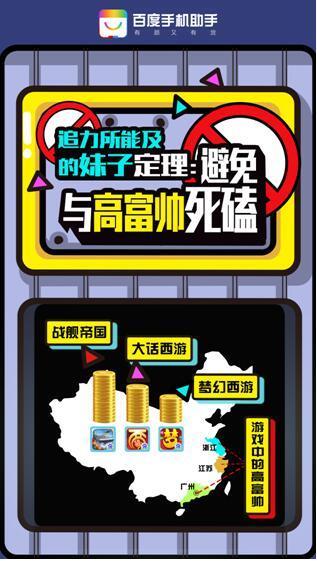 这也行！专家发现脱单和打游戏姿势有致命关联！