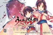 《传颂之物》PS4/PSV重制版全新TV广告片展示
