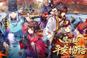 《阴阳师》泡面番4.21开播，游戏原班声优豪华集结，满足声控所有想象