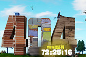 若腾讯正式代理堡垒之夜，中国玩家最关注什么?