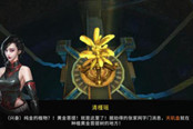 国漫ARPG《地灵曲》手游今日安卓首发