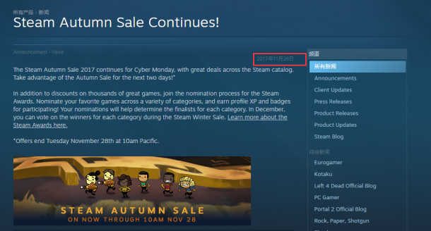 Steam官推被盜取亂發(fā)優(yōu)惠信息 可能是玩家惡作劇