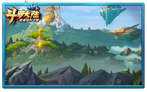 小舞姐姐的疯狂 《新斗罗大陆》福利美图放送