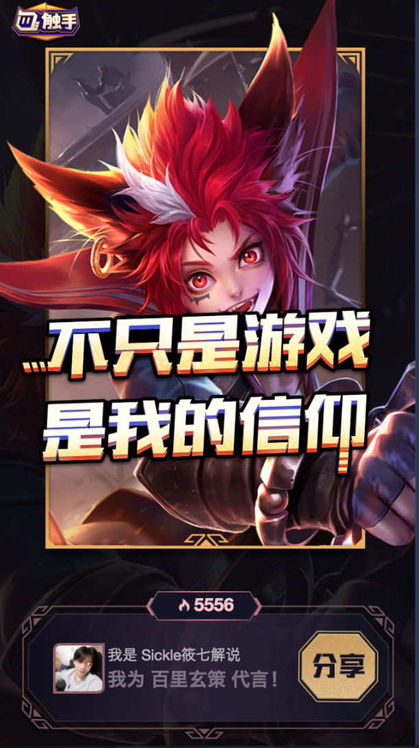 玄策.png