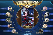 国服第一赵云虐了孤影？触手赵一表示不服