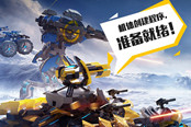 6款重磅新游戏，将于近期登陆腾讯WeGame平台