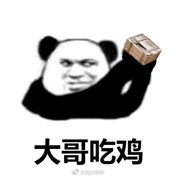 “吃雞”開掛引發(fā)18人網(wǎng)吧斗毆 4人被重慶警方刑拘