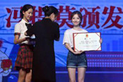 冯提莫任重庆共青团推广大使，传播正能量获大众认可