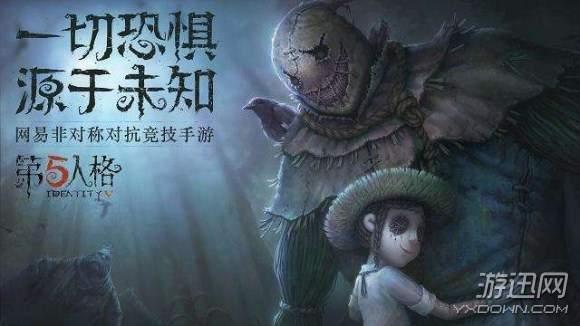 第五人格用户破5000万 集游社云玩支持人气看齐抖音