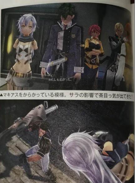 《英雄傳說(shuō)：閃之軌跡4》新情報(bào) 杜巴莉或?qū)⒓尤?