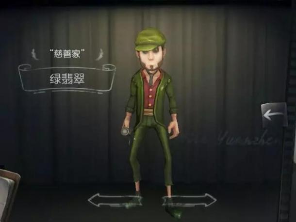 及慈善家.webp.jpg