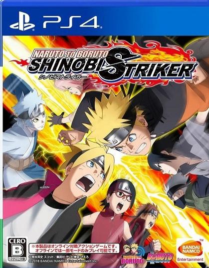 PS4《火影忍者博人傳：忍者先鋒》最新限定特典公布
