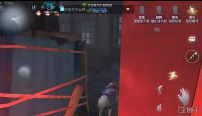 第五人格4.jpg