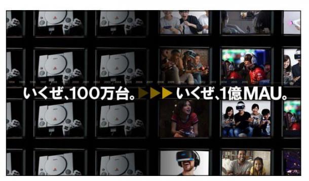 PS5或于2021年推出！索尼CEO新戰(zhàn)略計劃發(fā)言曝出