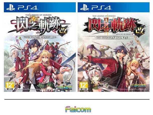 《閃之軌跡》系列PS4四部作品將中文化 高清重制