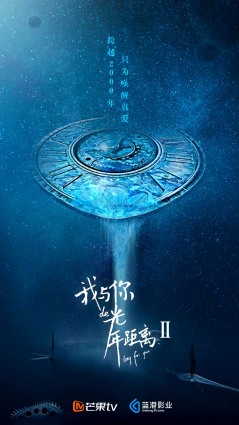 帶圖版《光年2》開機(jī)稿件-閃光娛樂0528951