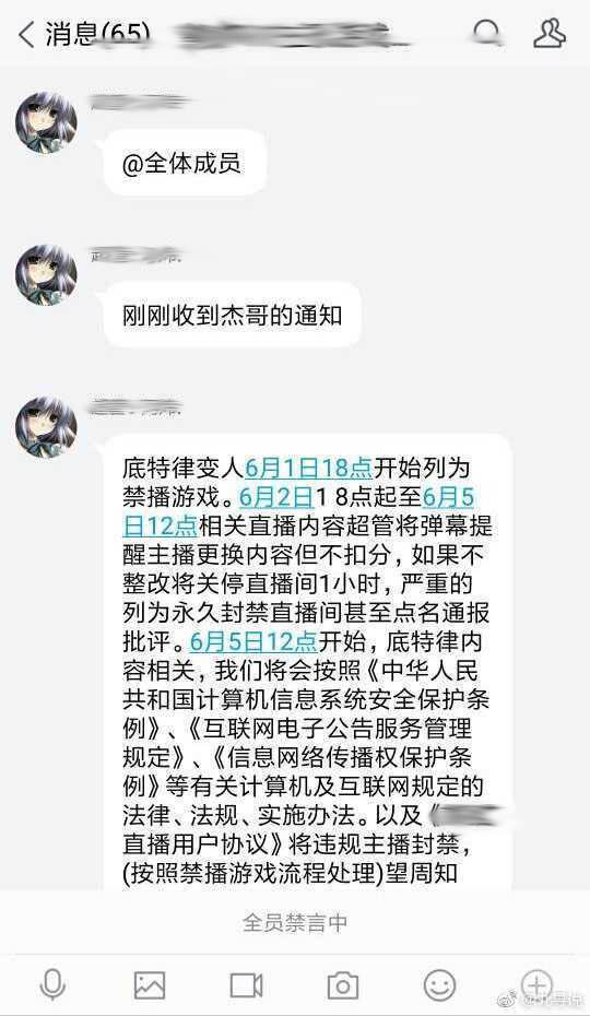 《底特律：變?nèi)恕?月1日國內(nèi)禁播 沒視頻通關(guān)抓緊