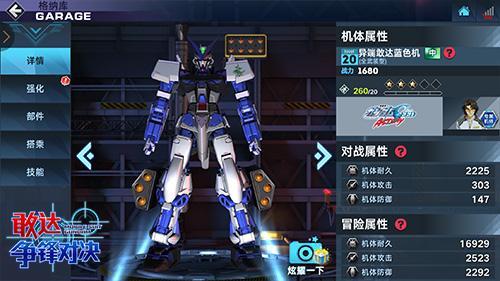 圖2.jpg