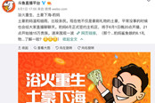 天下英雄皆入彀中斗鱼实力纳新人气主播风头正劲